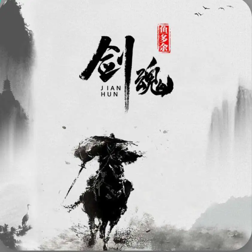 少年郎
