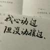 末世歌者