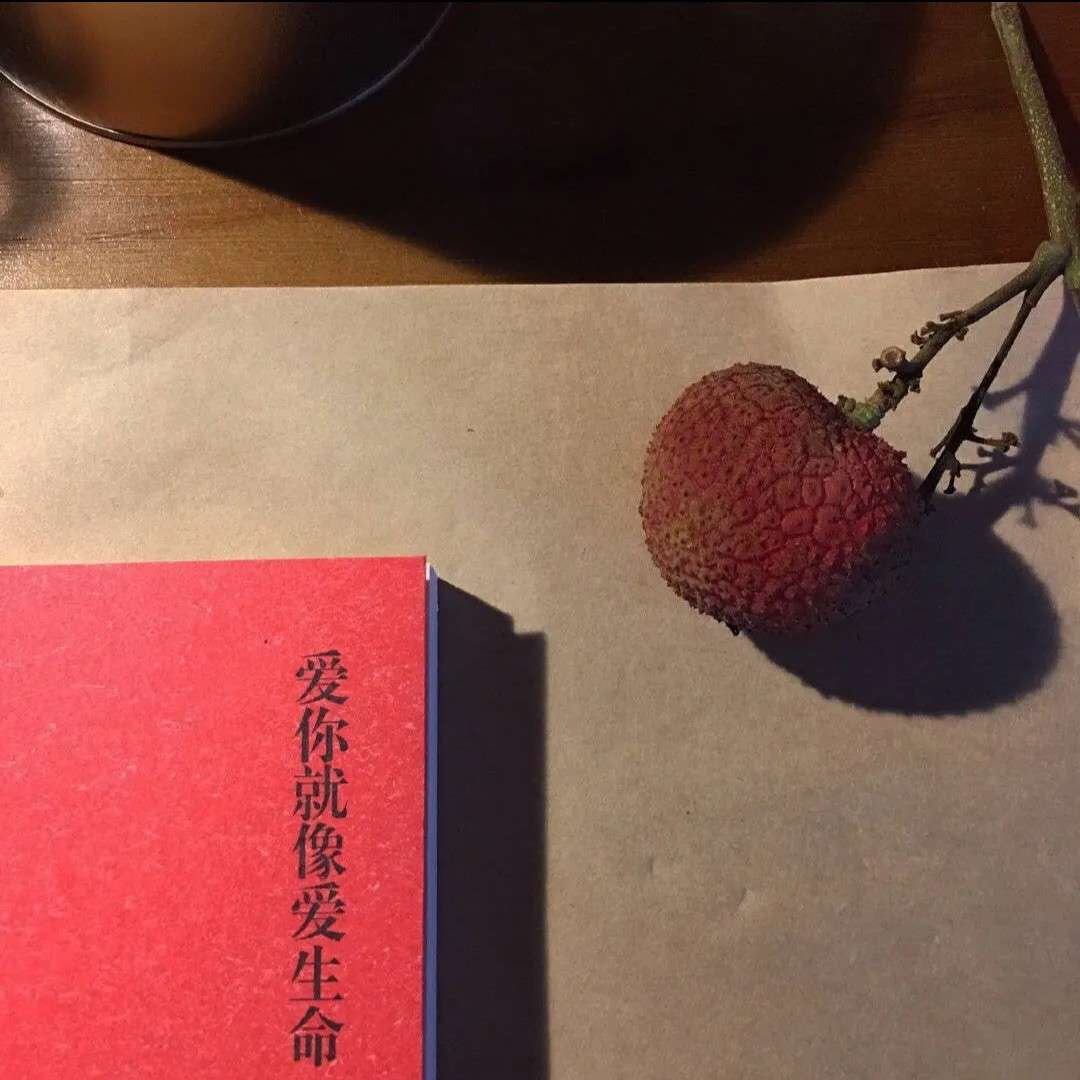 照夜清