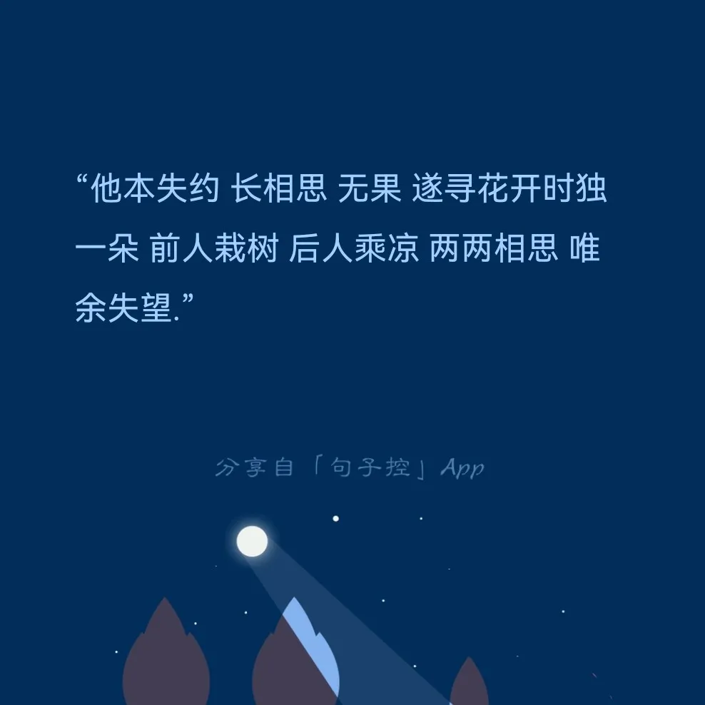 要不算了吧.