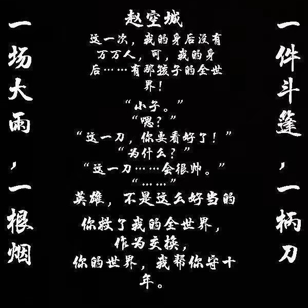 我在精神病院斩神