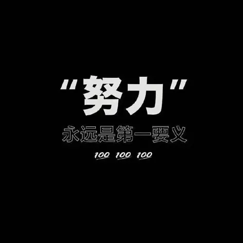 短句