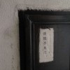 乙己的专辑
