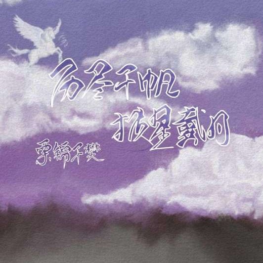 国民影帝暗恋我