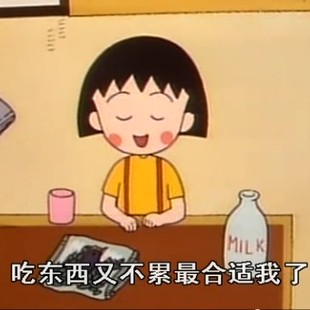 稀奇古怪小诗集合