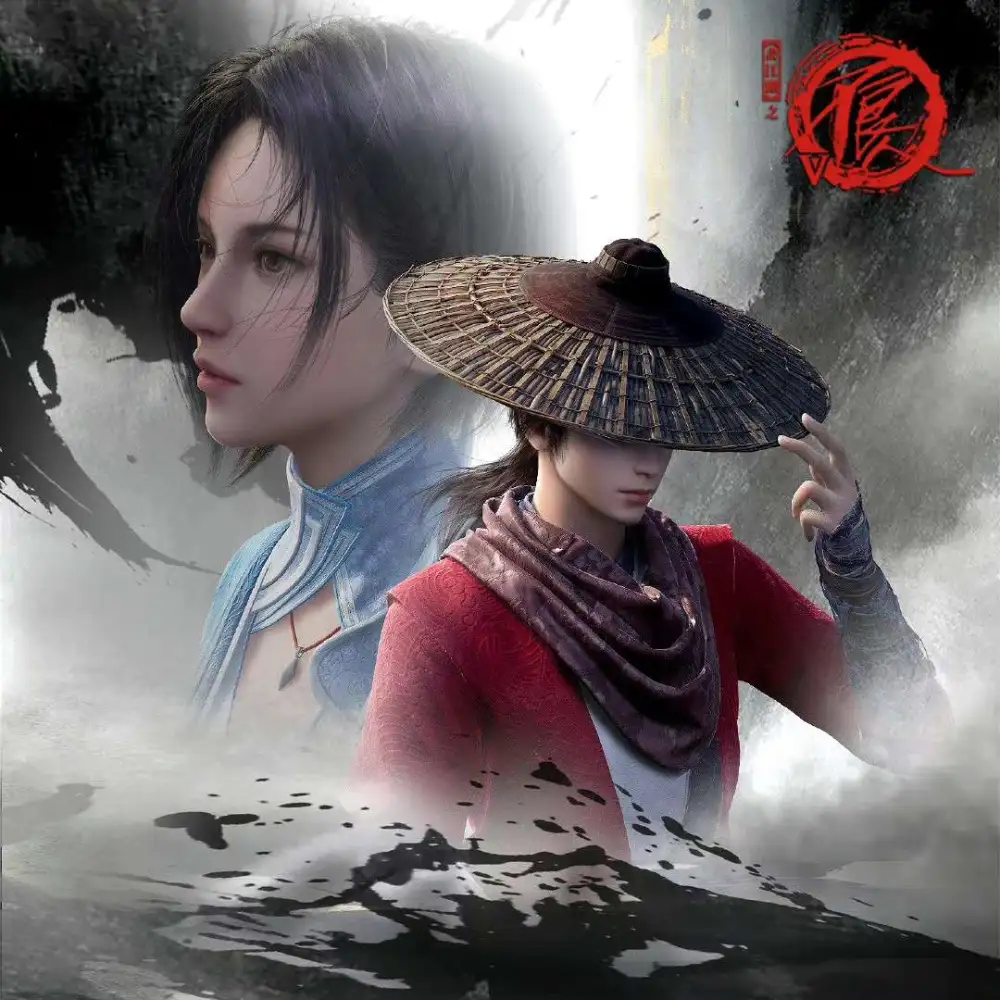 画江湖之不良人