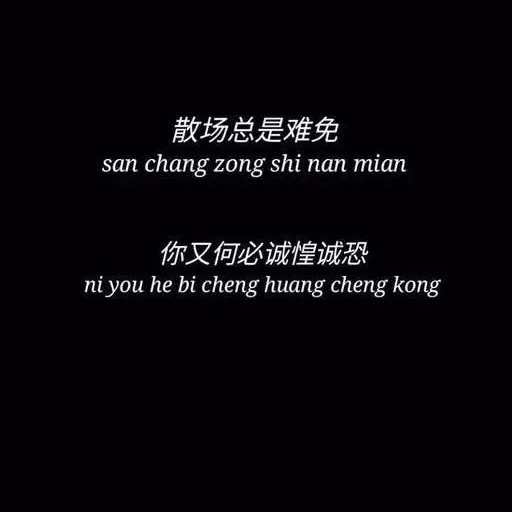 泼冷水专辑ಥ_ಥ