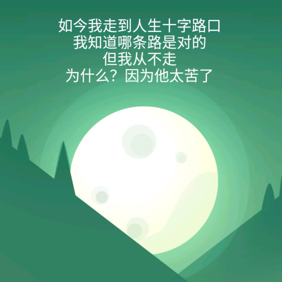 一帘风月闲