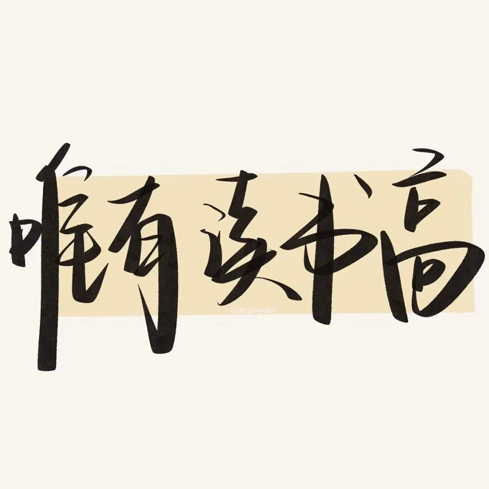 向上