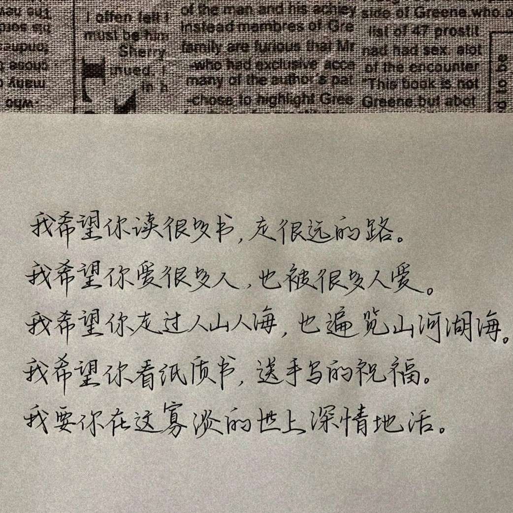 文案
