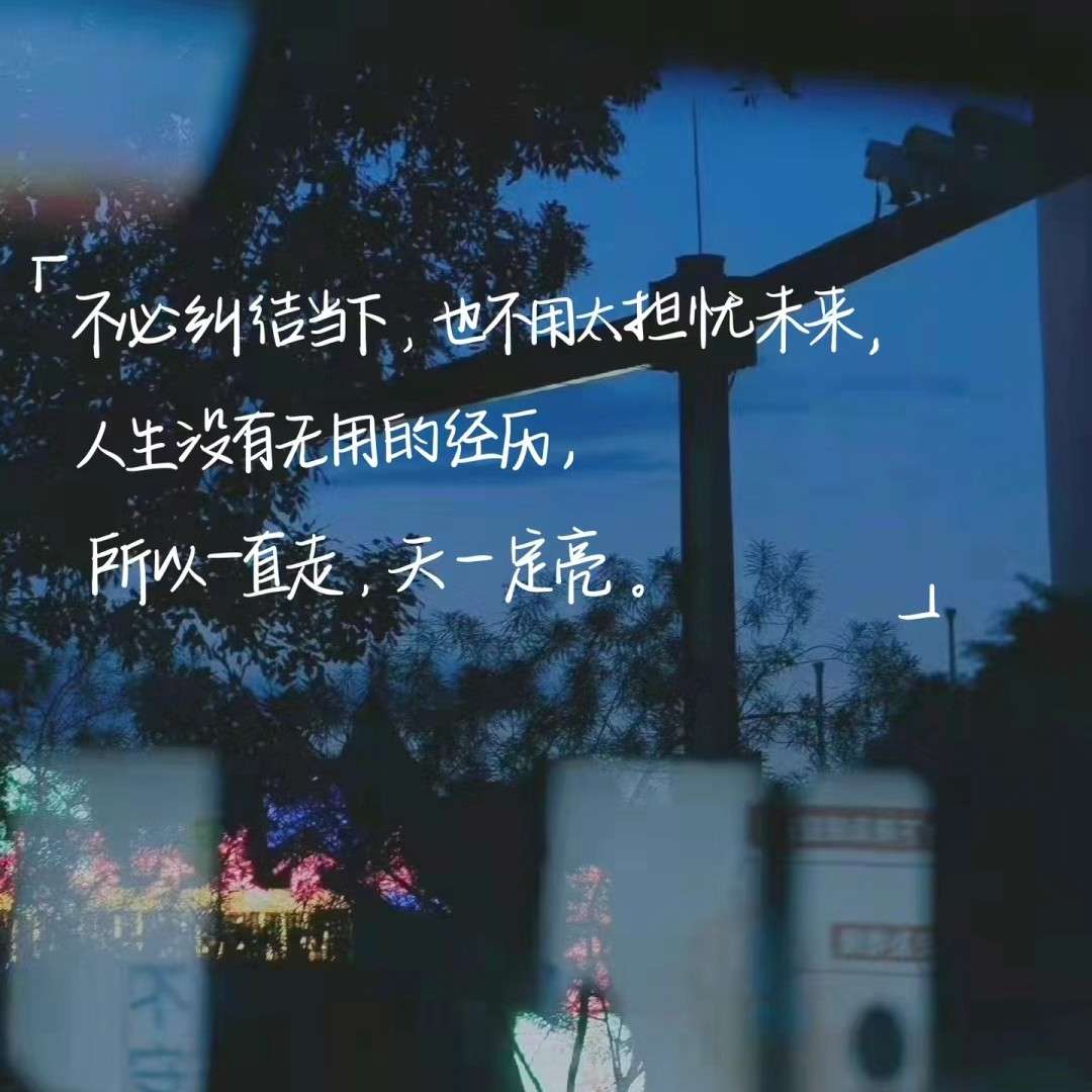 高中作文素材-古语