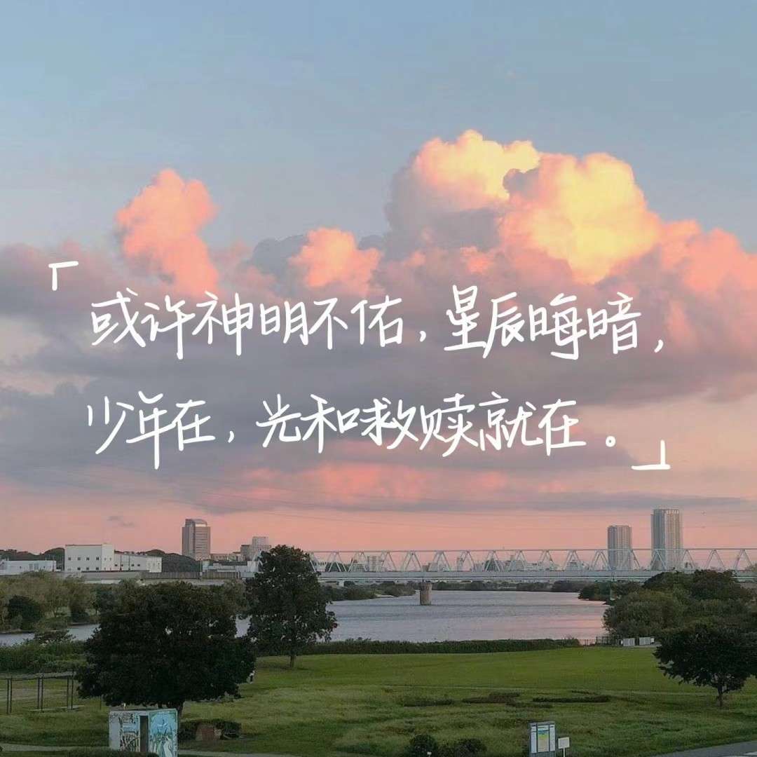 回忆类作文---超好用的文案