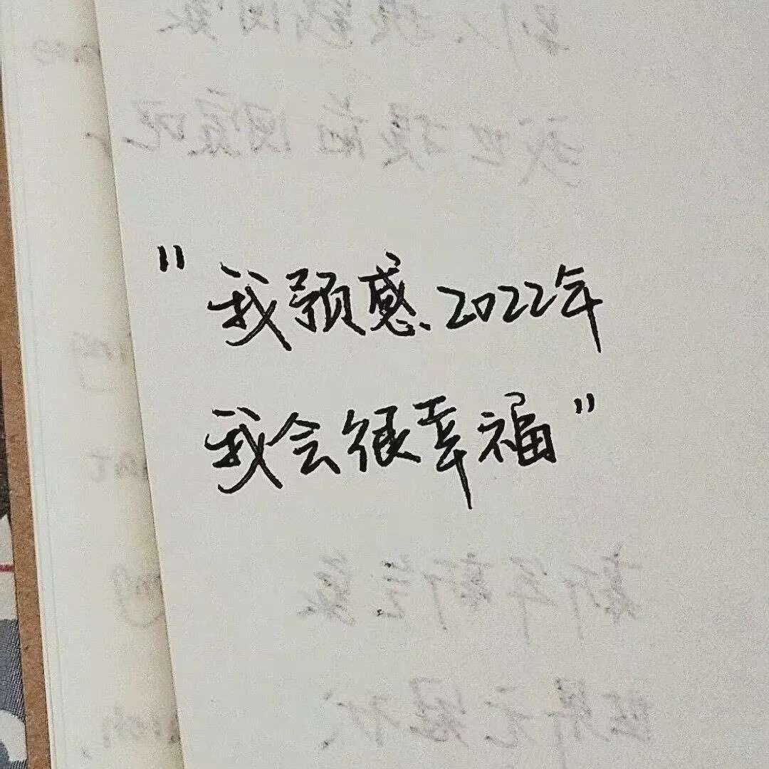 精选歌词