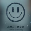 越努力越幸运