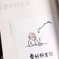 有哪些你第一眼就怦然心动的句子✨