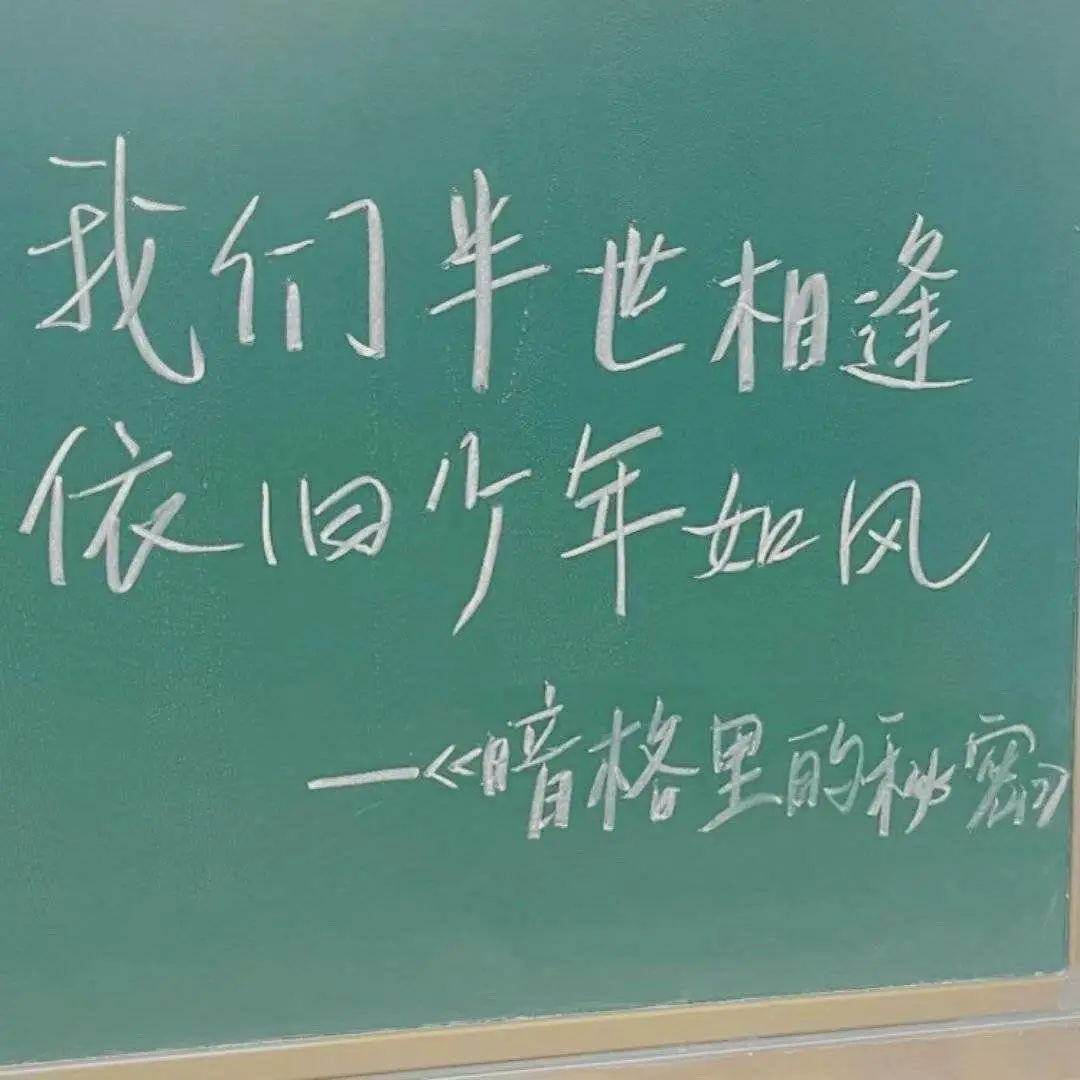 学习