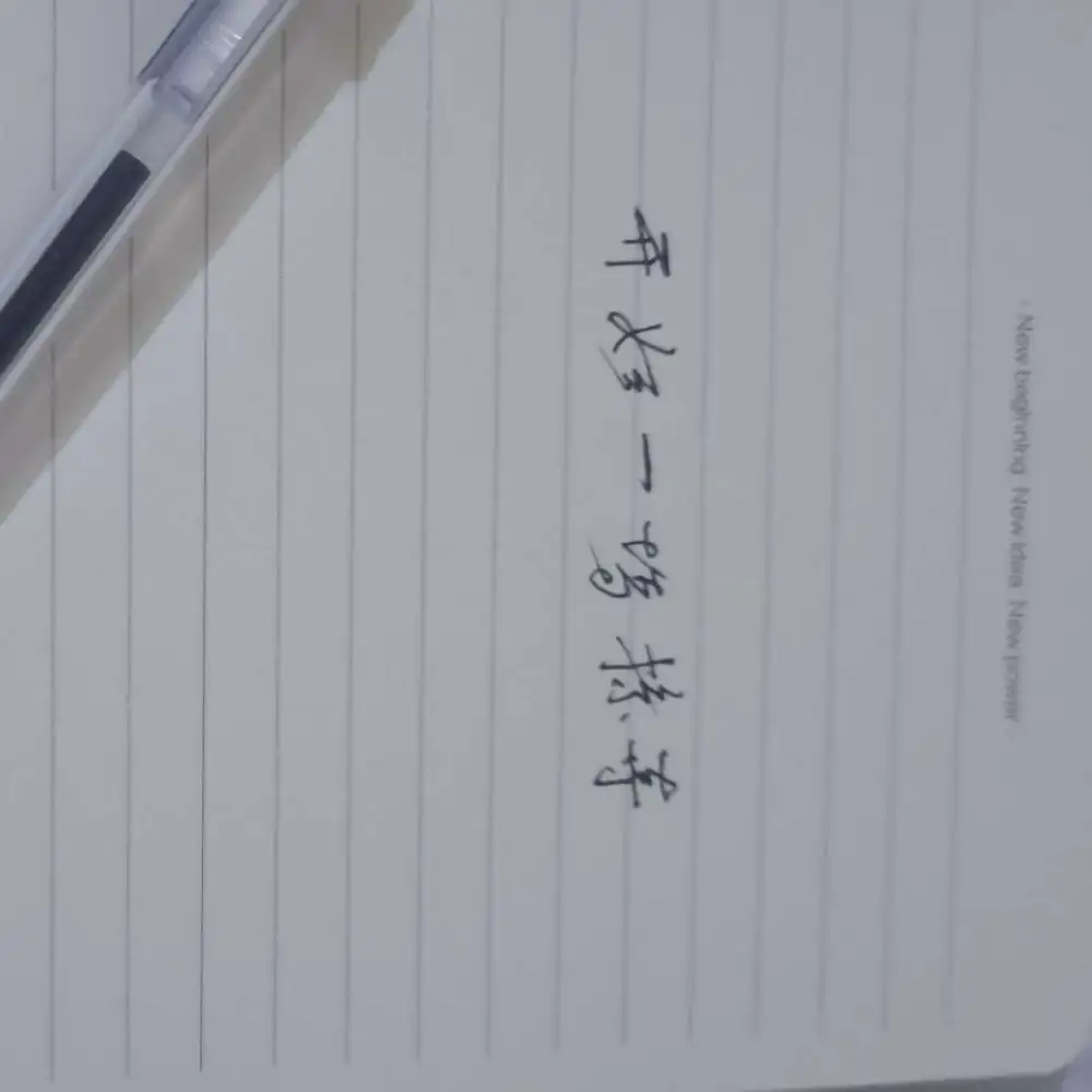 小呆呆
