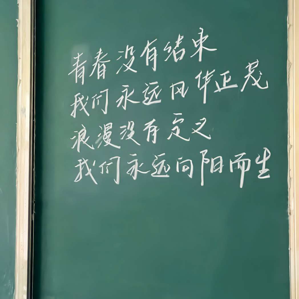 生活文案，愿平安喜乐！！！(*^ω^*)