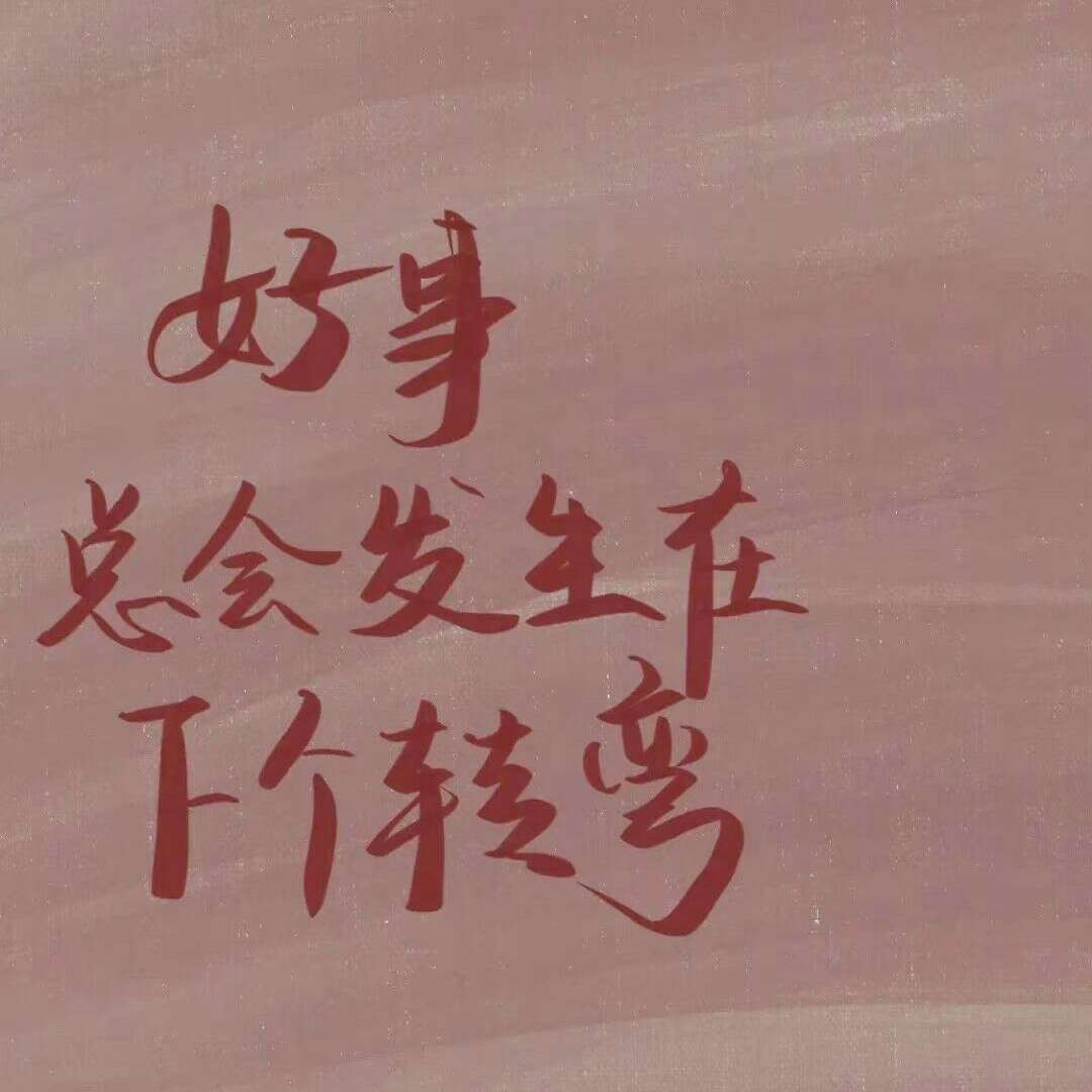 写作文（成长）