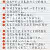 励志