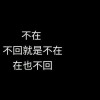 遗弃