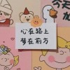 励志句子