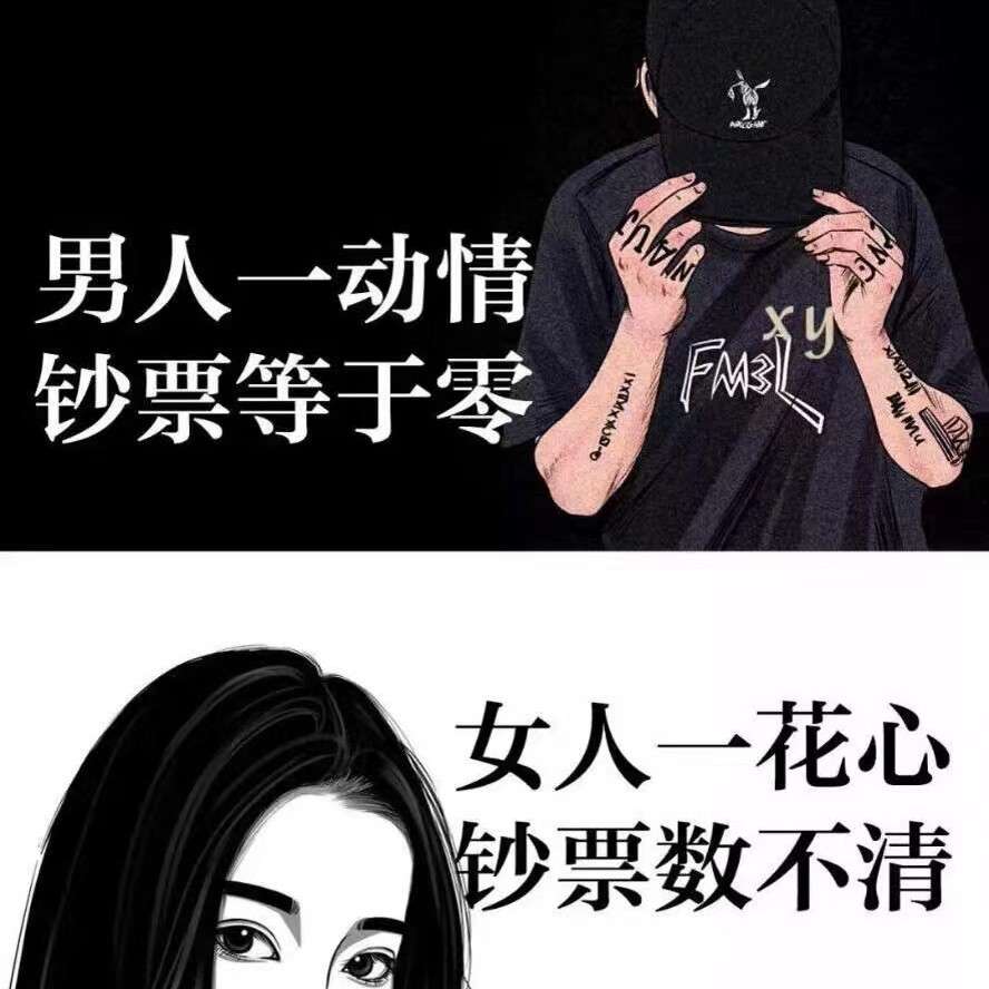 遗憾的过客
