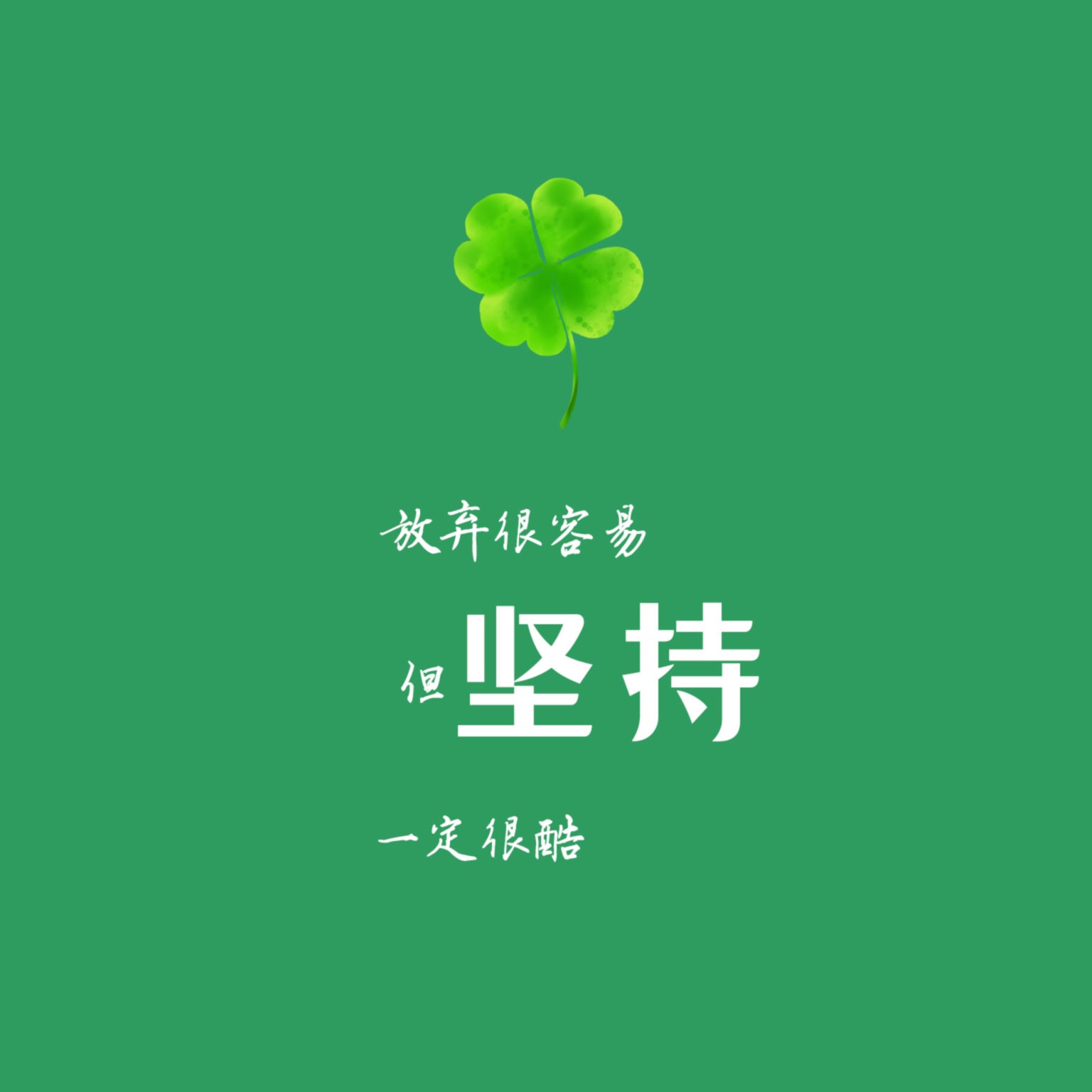 黎明前的黑暗的专辑