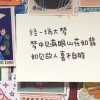 喜欢的美句