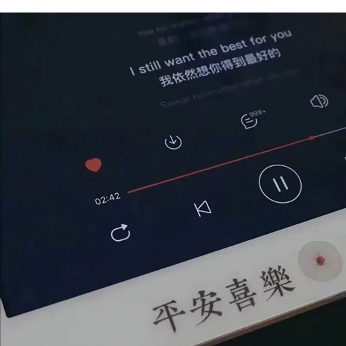 念时的专辑