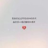 伤感•多情自古伤离别