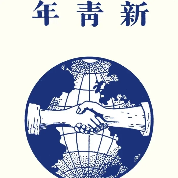 宇宙安乐