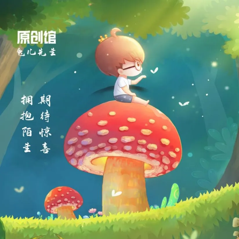 沉默录