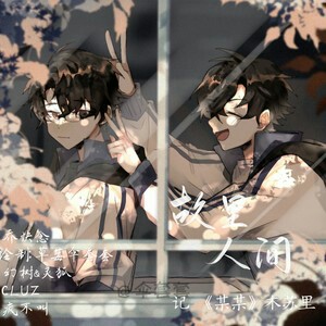 剩下的时间拼一个一中的录取通知书