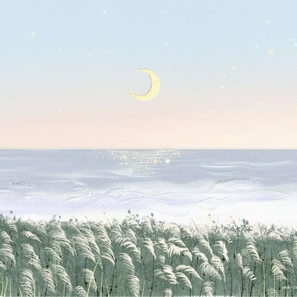 未央柳