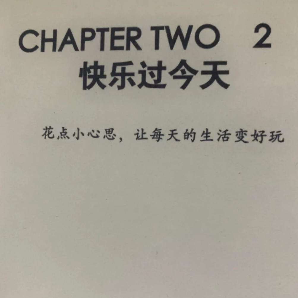 签名给我来一打