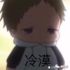 励志