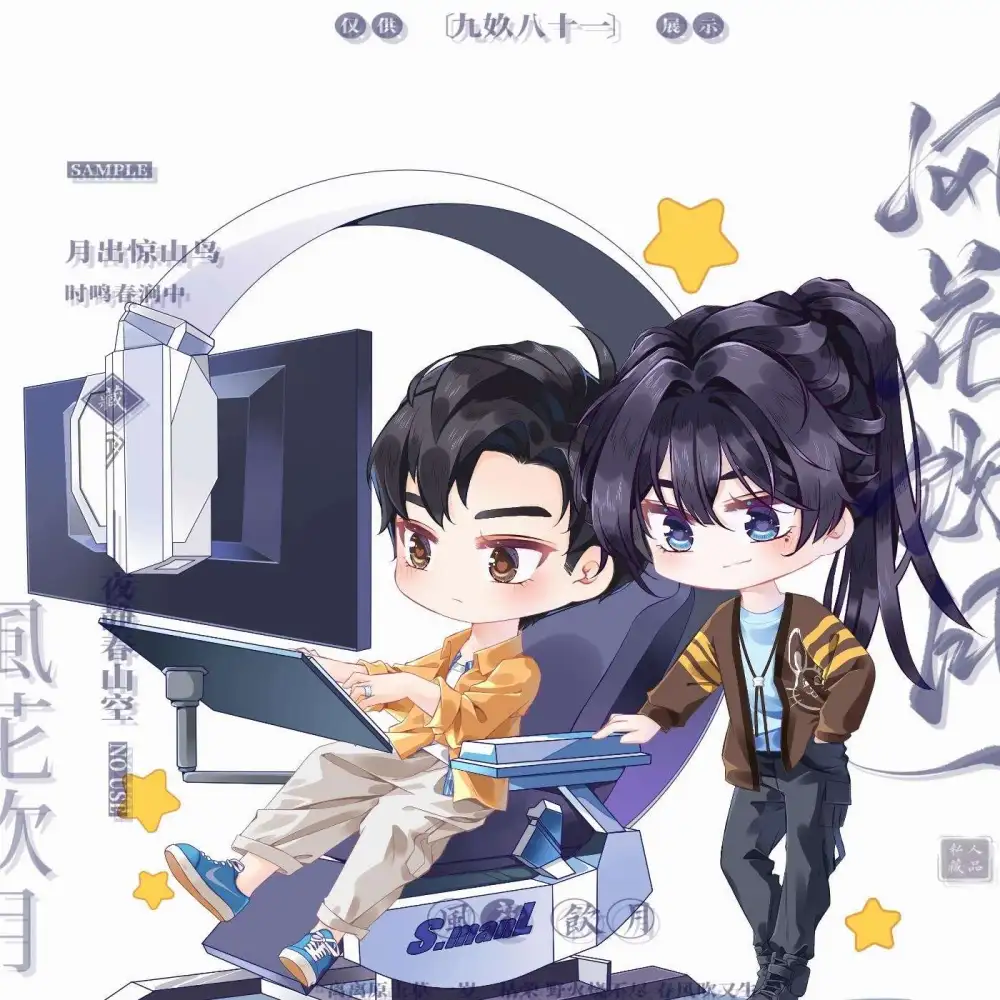 小说