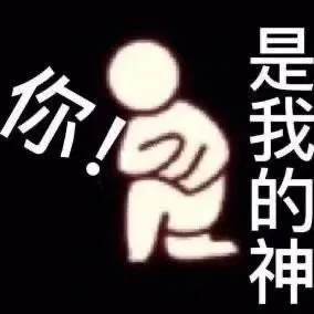 纸片人
