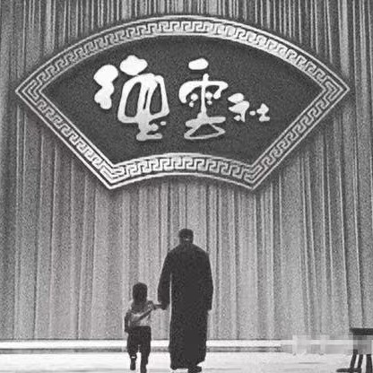 清华落榜生文集