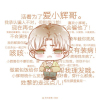 《附加遗产》by水千丞