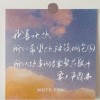 原耽语录