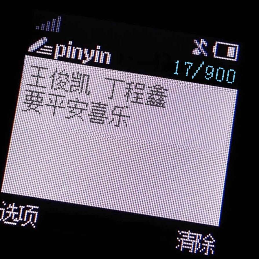 Joyful.限定的专辑