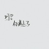 作文素材