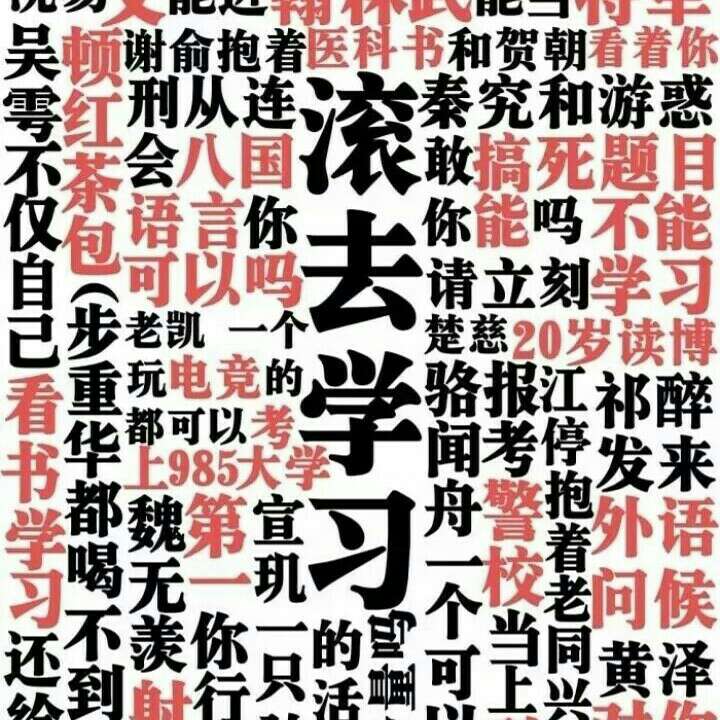 所有缝隙都是光照进来的方向😊😊