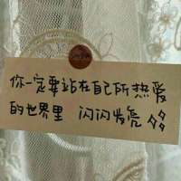 一听就心动的句子