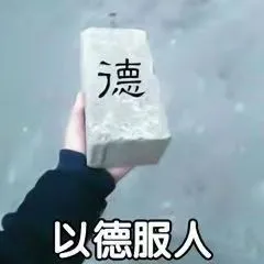 哲理