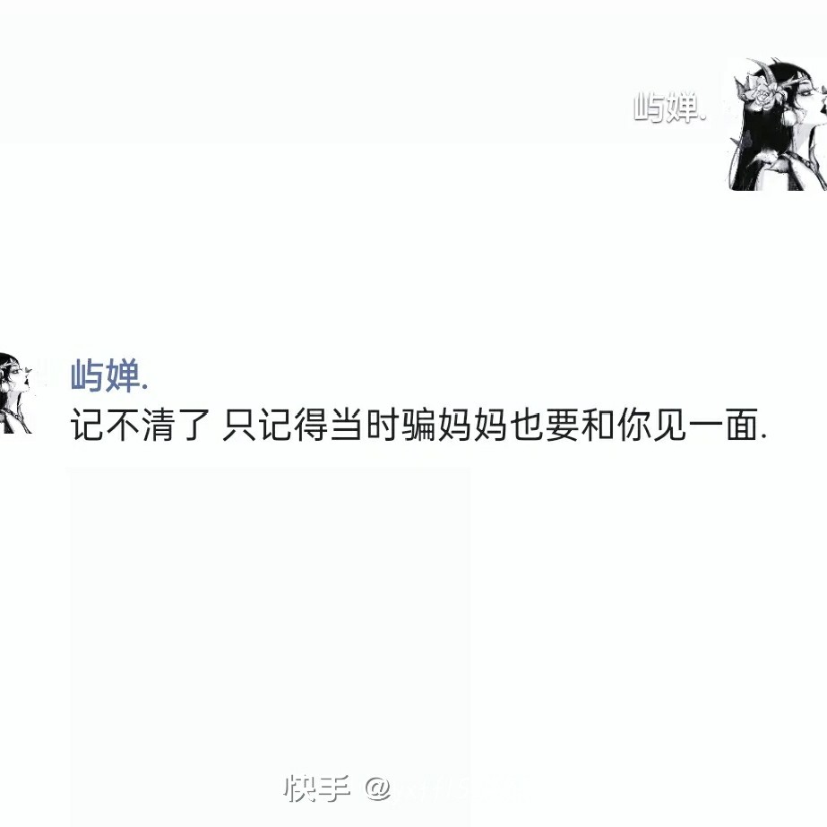 治愈我喜欢的文案