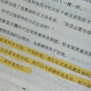 窄门