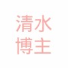 雪雪宝贝